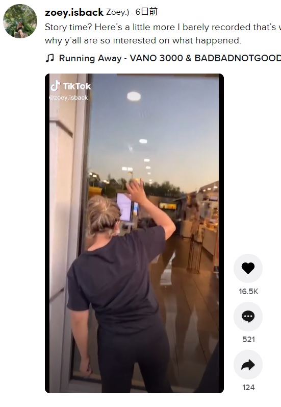 シフト中に退職し、外から店舗を覗くスタッフ（画像は『Zoey　2021年6月29日付TikTok「Story time? Here’s a little more I barely recorded that’s why.」』のスクリーンショット）