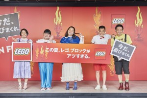 「今だ、遊びまくれ。レゴ夏フェス」にてぼる塾とCOWCOW