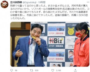 立川談四楼が見た、後藤希友投手の金メダルを囓る河村たかし市長（画像は『立川談四楼　2021年8月5日付Twitter「煎餅でも齧ってるのかと思ったよ。」』のスクリーンショット）