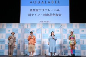 「資生堂アクアレーベル新ライン　新商品発表会」に登場したぼる塾とフワちゃん