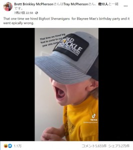 他の子達もつられて絶叫（画像は『Brett Brinkley McPherson　2021年7月27日付Facebook「That one time we hired Bigfoot Shenanigans for Blaynee Mae’s birthday party and it went epically wrong.」』のスクリーンショット）