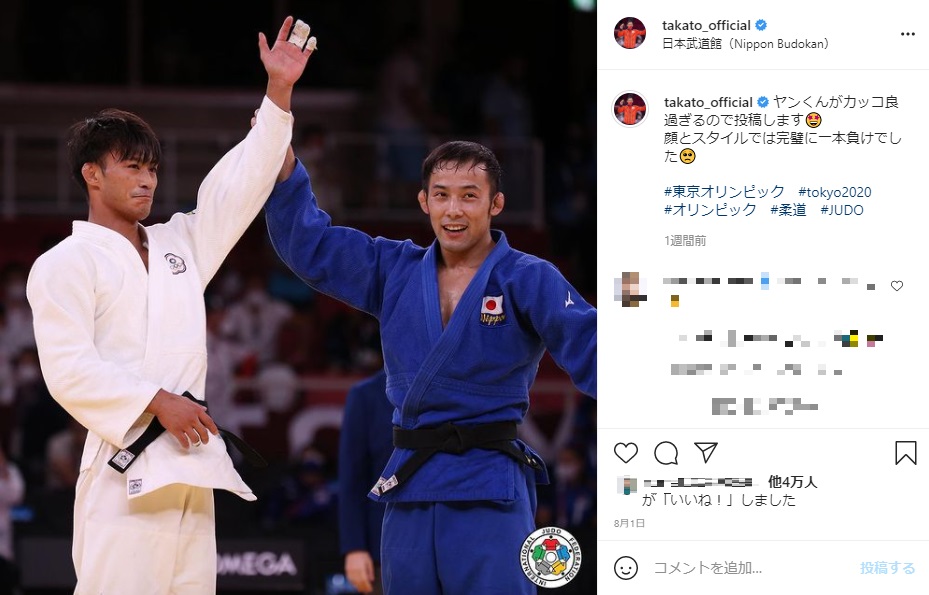 決勝で勝利した高藤直寿選手（画像は『高藤 直寿 Naohisa TAKATO　2021年8月1日付Instagram「ヤンくんがカッコ良過ぎるので投稿します」』のスクリーンショット）