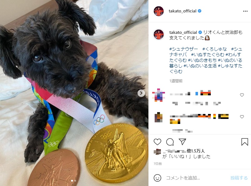 愛犬に金メダルと銅メダルをかけた高藤直寿選手（画像は『高藤 直寿 Naohisa TAKATO　2021年8月3日付Instagram「リオくんと炭治郎も支えてくれました」』のスクリーンショット）