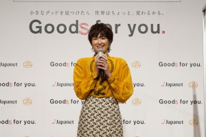 「ジャパネット 新企業CM発表会」に登壇した吉瀬美智子