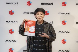 「60歳からのメルカリセット」を手にした美川憲一