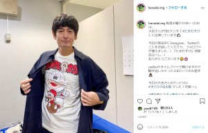 「今日の大吉さんのTシャツはオバケのQ太郎でした！」とマネージャー（画像は『博多華丸・大吉マネージャー【公式】　2021年9月1日付Instagram「毎週水曜の13:00～15:30は、大吉さんがTBSラジオ『 ＃たまむすび 』に出演しています」』のスクリーンショット）