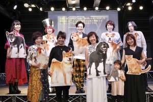 昨年開催「いぬねこなかまフェス」の出演者たち