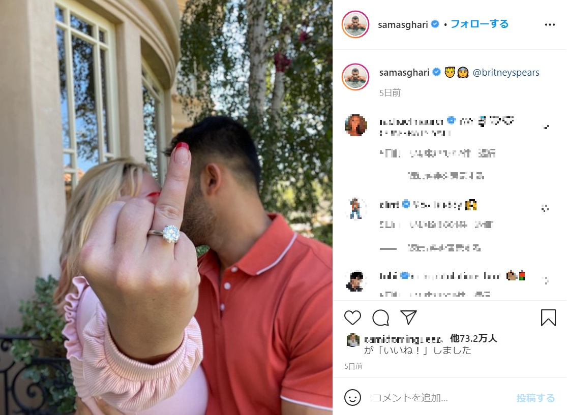 サムさんとキスを交わし、婚約指輪を披露したブリトニー（画像は『Sam Asghari　2021年9月12日付Instagram「＠britneyspears」』のスクリーンショット）