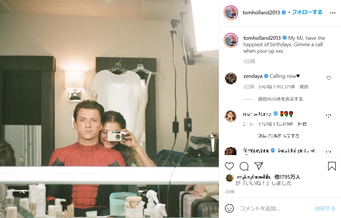 ゼンデイヤの誕生日を祝福したトム（画像は『Tom Holland　2021年9月1日付Instagram「My MJ, have the happiest of birthdays. Gimme a call when your up xxx」』のスクリーンショット）