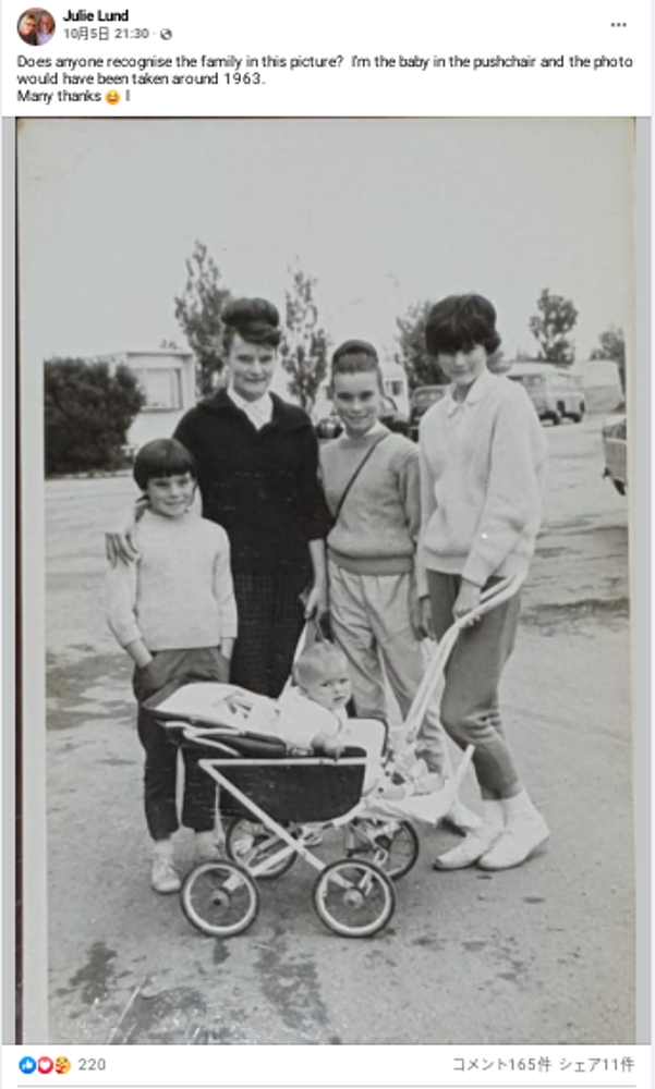 大切にしていた幼少期の写真（画像は『Dewsbury Pictures Old and New/Julie Lund　2021年10月5日付Facebook「Does anyone recognise the family in this picture?」』のスクリーンショット）