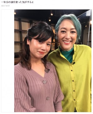 【エンタがビタミン♪】小林礼奈、高校生時代の元カレから「本当に変な子だった」「一緒にいるとすごい疲れる」と暴露される