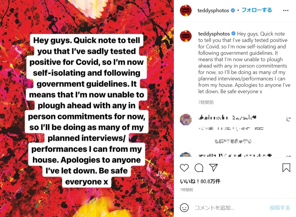 「がっかりさせてゴメン」とファンに謝罪したエド（画像は『Ed Sheeran　2021年10月24日付Instagram「Hey guys.」』のスクリーンショット）