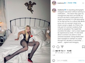 ハートの絵文字で乳首を隠し、写真を再投稿した（画像は『Madonna　2021年11月25日付Instagram「I’m reposting photographs Instagram took down without warning or notification」』のスクリーンショット）