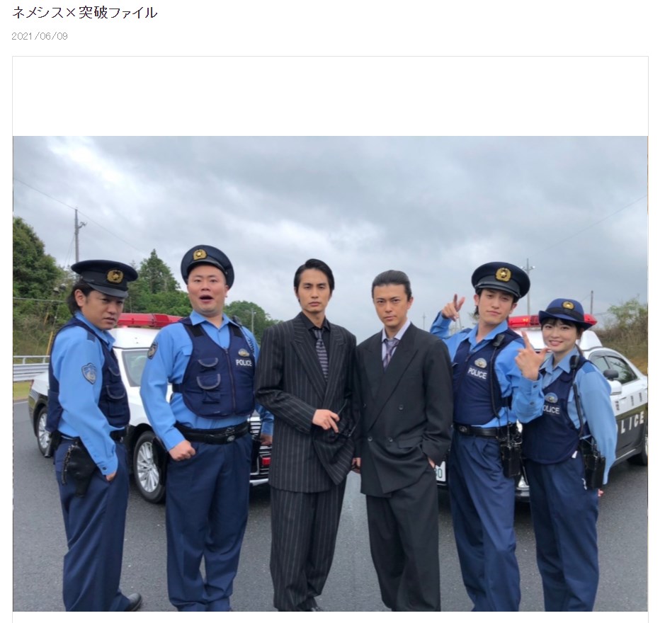 左から2人目が岡部大（ハナコ）、3人目が中村蒼『突破ファイル』オフショット（画像は『中村蒼　2021年6月9日付オフィシャルブログ「ネメシス×突破ファイル」』のスクリーンショット）