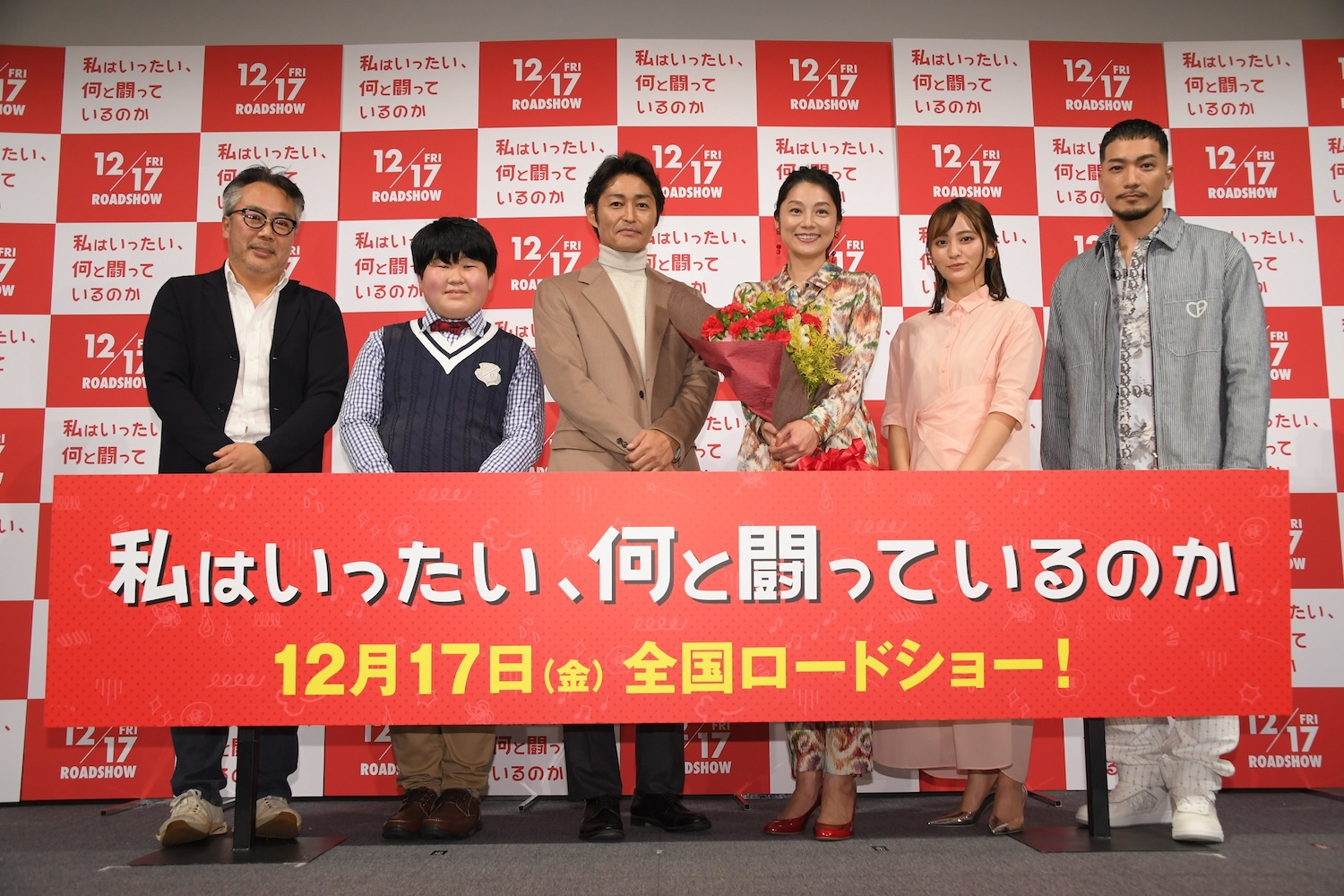 映画『私はいったい、何と闘っているのか』プレミア試写会イベントにて