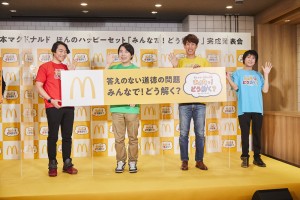 【エンタがビタミン♪】伊沢拓司「めちゃくちゃ考えてきた」クイズ出題　QuizKnockメンバーも感心「いいですね」