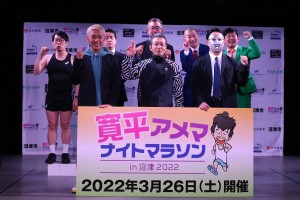 【エンタがビタミン♪】間寛平、自身が発起人のマラソン大会で「走ります」　RGは岸田首相のモノマネで“あるある”披露