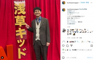 『浅草キッド』での演技が評判の土屋伸之（画像は『ナイツ土屋伸之　2021年12月7日付Instagram「＃Netflix映画」』のスクリーンショット）