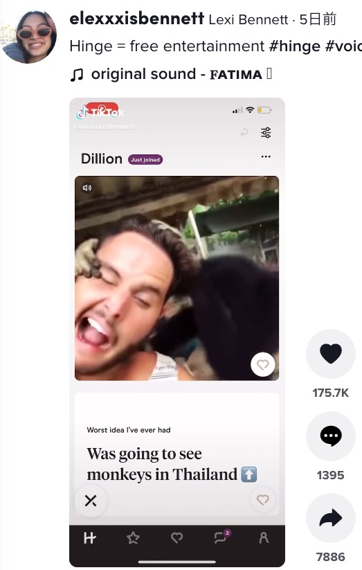 猿に滅多打ちにされる男性（画像は『Lexi Bennett　2022年1月13日付TikTok「Hinge ＝ free entertainment」』のスクリーンショット）