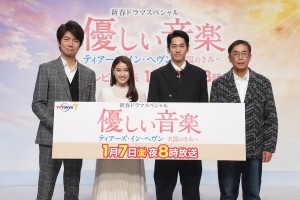 オンライン記者会見にて仲村トオル、土屋太鳳、永山絢斗、若松節朗監督（C）テレビ東京