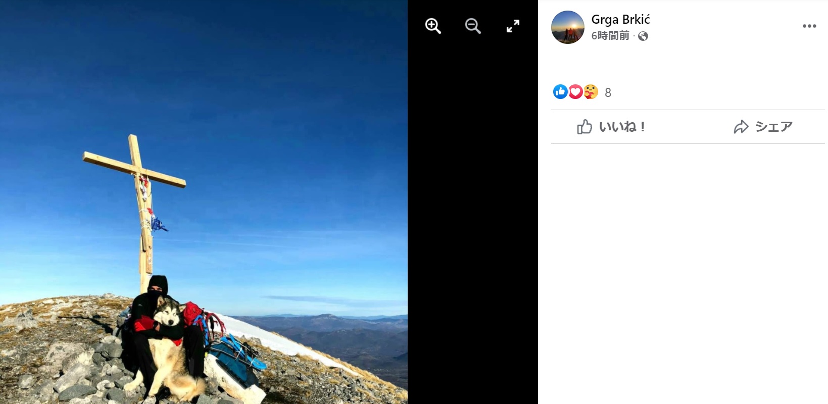 ノースと雪山を登山中に動けなくなったグラガさん（画像は『Grga Brkić　2022年1月6日付Facebook「Tanka je granica između lipog dana u planini i toga da ti 27 pripadnika ＠hgss_gospic89 i ＠hgsszadar spašava život.」』のスクリーンショット）