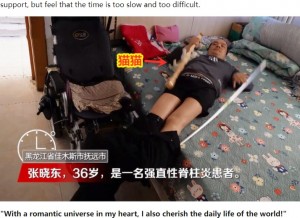 長い棒を上手く使い洋服を着る張さん（画像は『MINNEWS　2022年1月15日付「A 36-year-old paralyzed man takes care of his 62-year-old paralyzed father. He cooks three meals a day and raises a stray cat.」』のスクリーンショット）