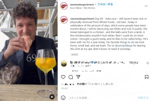 愛犬も飼い主が食べる生肉に興味津々（画像は『Raw Meat Experiment　2022年1月20日付Instagram「Day 69 - haha nice - still haven’t been sick or physically removed from Whole Foods」』のスクリーンショット）