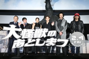 映画『大怪獣のあとしまつ』ウルトラプレミアイベントにて登場者たち