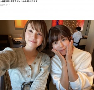 【エンタがビタミン♪】小林礼奈、昨年トラブルになった「中本」でラーメンを堪能「懲りずに通い続ける」