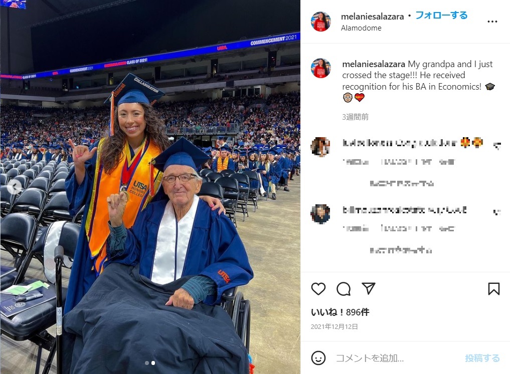 同じキャンパスで勉学に励んだメラニエさんとルネさん（画像は『Melanie Salazar　2021年12月12日付Instagram「My grandpa and I just crossed the stage!!!」』のスクリーンショット）