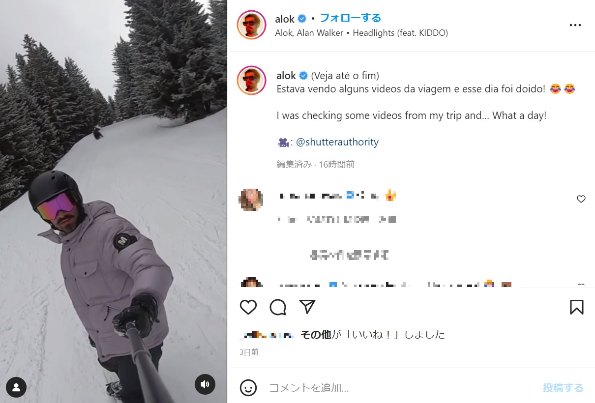 フェイク動画を疑う声も（画像は『Alok　2022年2月22日付Instagram「（Veja até o fim）」』のスクリーンショット）