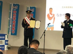 一日警察署長に就任した時のなかやまきんに君（画像は『なかやま きんに君　2021年12月10日付Instagram「＃なかやまきんに君 ＃こちらが先日の ＃一日警察署 の様子です」』のスクリーンショット）