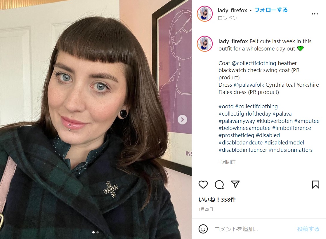 左脚の切断手術後、モデルとして活躍する女性（画像は『Lady firefox　2022年1月29日付Instagram「Felt cute last week in this outfit for a wholesome day out」』のスクリーンショット）