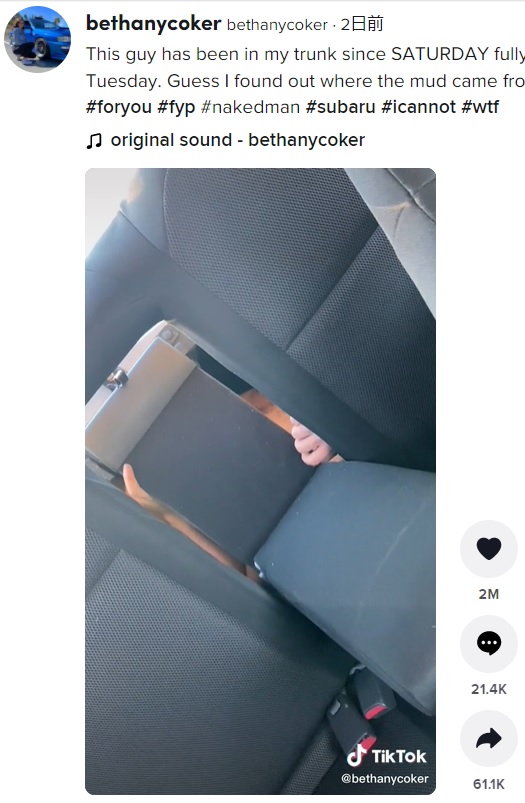 車のトランクに3日間潜んでいた男（画像は『bethanycoker　2022年2月3日付TikTok「This guy has been in my trunk since SATURDAY fully naked」』のスクリーンショット）