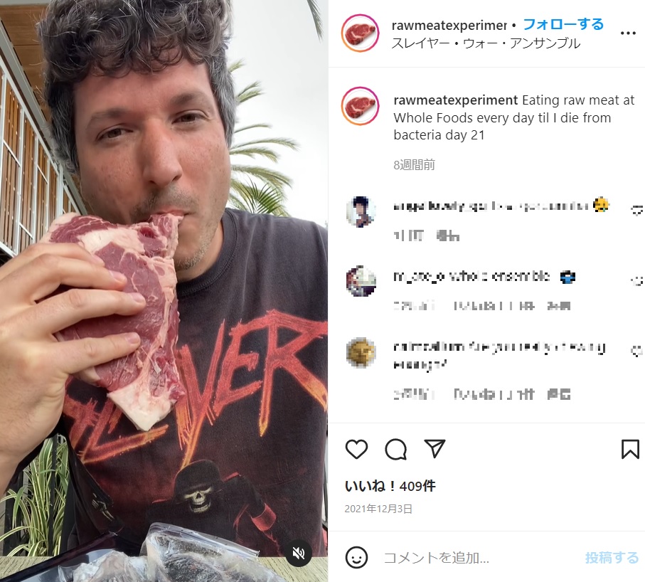 大きな生肉にかじりつく男性（画像は『Raw Meat Experiment　2021年12月3日付Instagram「Eating raw meat at Whole Foods every day til I die from bacteria day 21」』のスクリーンショット）