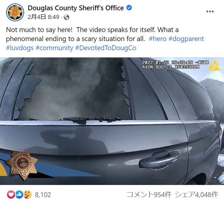 車の窓から黒い煙が噴出（画像は『Douglas County Sheriff’s Office　2022年2月4日付Facebook「Not much to say here!」』のスクリーンショット）