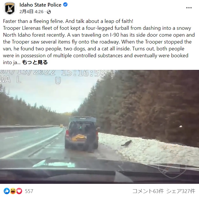 ドアから飛び出した猫（画像は『Idaho State Police　2022年2月4日付Facebook「Faster than a fleeing feline.」』のスクリーンショット）