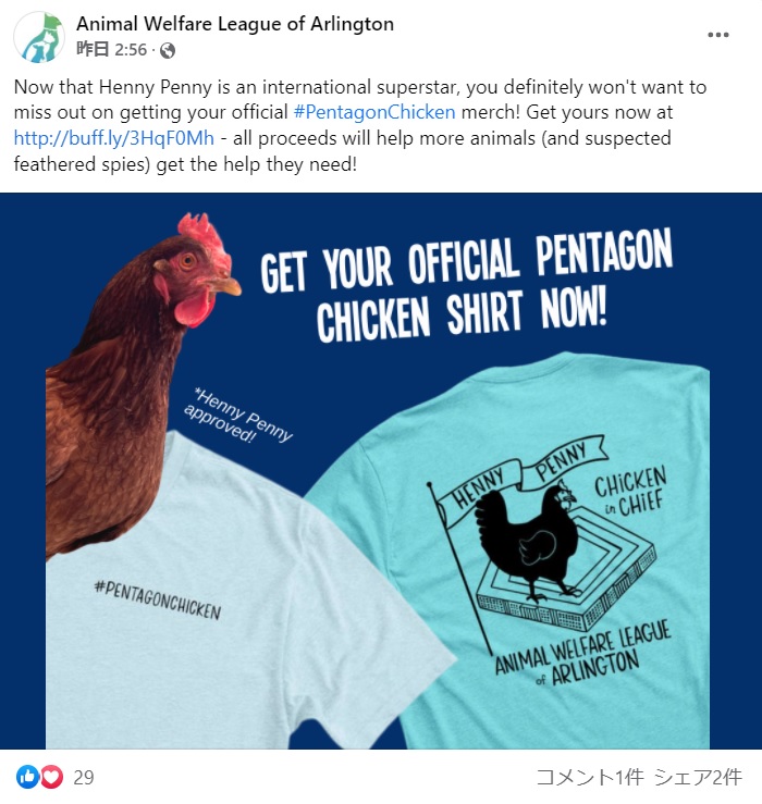 Tシャツまで作られるほど人気の“ヘニー・ペニー”（画像は『Animal Welfare League of Arlington　2022年2月10日付Facebook「Now that Henny Penny is an international superstar」』のスクリーンショット）