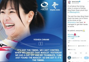 『World Curling』で取り上げられた吉田知那美（画像は『World Curling　2022年2月14日付Twitter「It’s all about the timing」』のスクリーンショット）