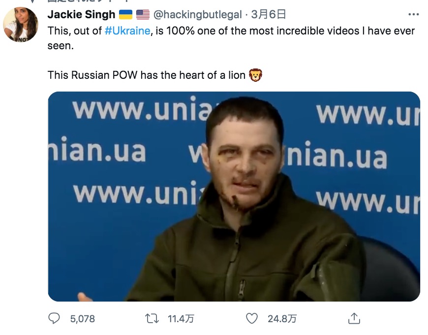 捕虜となったのち病院で手当てを受けたロシア兵（画像は『Jackie Singh　2022年3月6日付Twitter「This, out of ＃Ukraine, is 100％ one of the most incredible videos I have ever seen.」』のスクリーンショット）