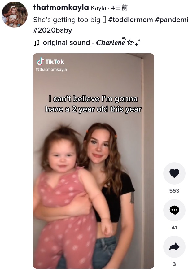 1歳7か月になったジョーディンちゃんとケイラさん（画像は『Kayla　2022年3月8日付TikTok「She’s getting too big」』のスクリーンショット）