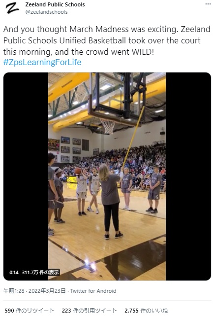 全盲の生徒によるフリースローの瞬間（画像は『Zeeland Public Schools　2022年3月23日付Twitter「And you thought March Madness was exciting.」』のスクリーンショット）