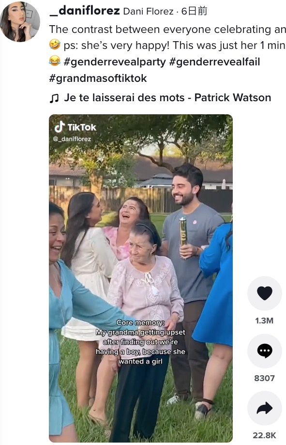 ふてくされてしまったエレナさん（画像は『Dani Florez　2022年4月16日付TikTok「The contrast between everyone celebrating and then her」』のスクリーンショット）
