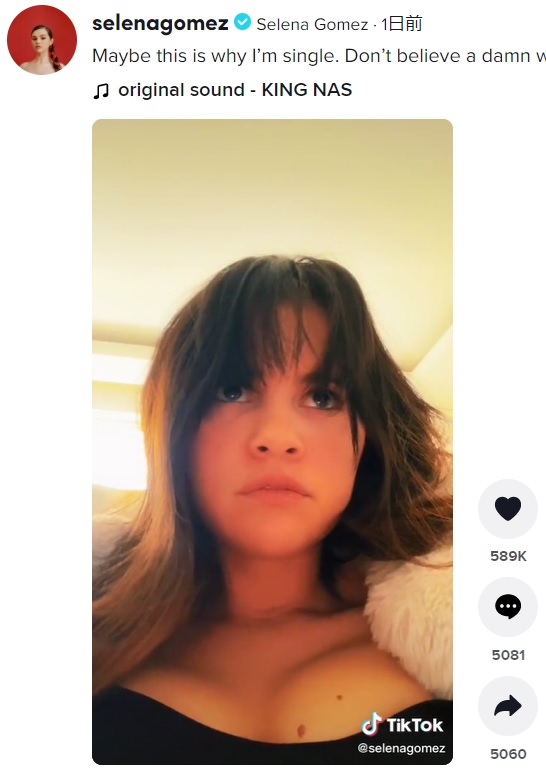 男性の甘い言葉は「信じちゃダメ」とセレーナ（画像は『Selena Gomez　2022年3月31日付TikTok「Maybe this is why I’m single.」』のスクリーンショット）