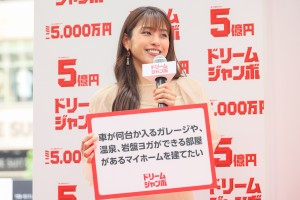 新婚の岡副麻希は夢のマイホームを希望