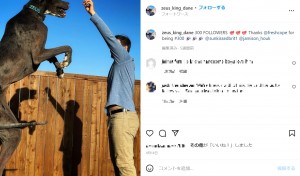 後ろ脚で立ち上がるとこの通り（画像は『Zeus the Great Dane　2022年4月14日付Instagram「300 FOLLOWERS」』のスクリーンショット）