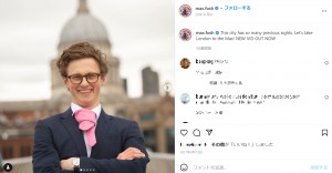 数々のいたずらを仕掛けてきたマックスさん（画像は『Max Fosh　2021年4月13日付Instagram「This city has so many precious sights.」』のスクリーンショット）