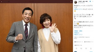 夫婦役を演じた塙宣之と清水ミチコ（画像は『『警視庁・捜査一課長 シーズン6』毎週木曜よる8時　2022年5月5日付Twitter「第4話のしーくれっとなゲストは ＃清水ミチコ さんだったにゃ」』のスクリーンショット）