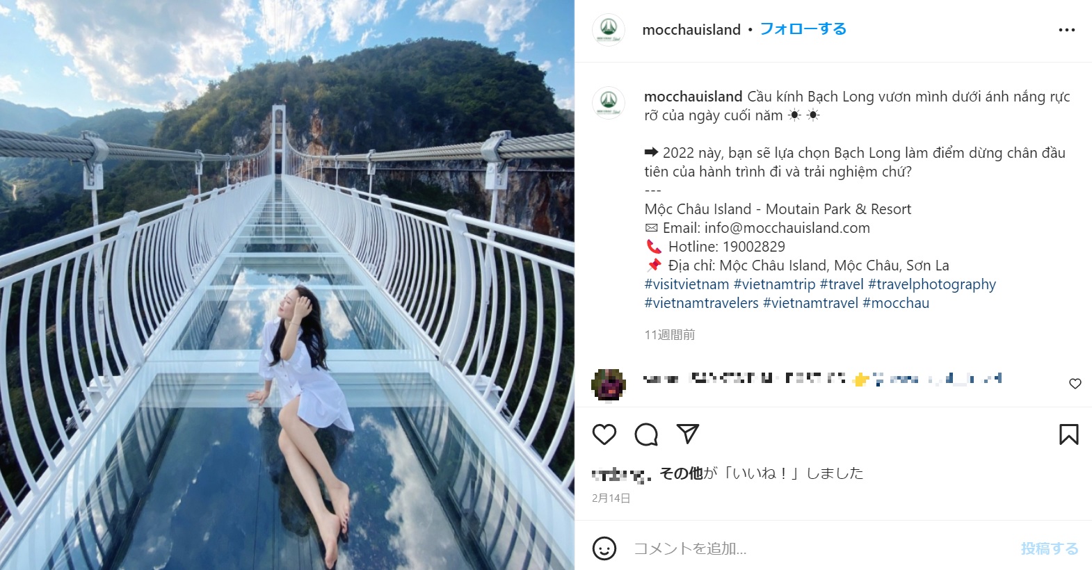 最初の一歩を踏み出すのに勇気が必要？（画像は『Mộc Châu Island　2022年2月14日付Instagram「Cầu kính Bạch Long vươn mình dưới ánh nắng rực rỡ của ngày cuối năm」』のスクリーンショット）