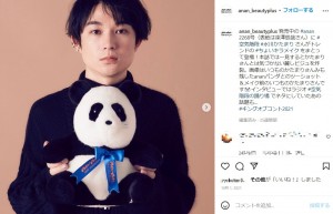 『anan』に登場した水川かたまり（画像は『anan_Beauty+　2021年10月2日付Instagram「発売中の ＃anan 2268号」』のスクリーンショット）